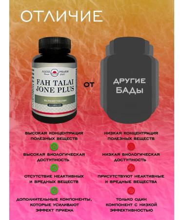 Algiz Pharm Diet for immunity natural antibiotic - Buy Online on GoSupps.com