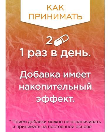 Algiz Pharm Diet for immunity natural antibiotic - Buy Online on GoSupps.com