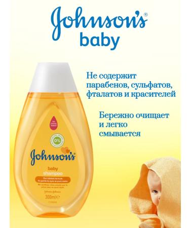 Johnson's Baby Children's hair shampoo 300ml - Buy Online on GoSupps.com