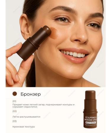 DayBeauty Face sculptor - Buy Online on GoSupps.com