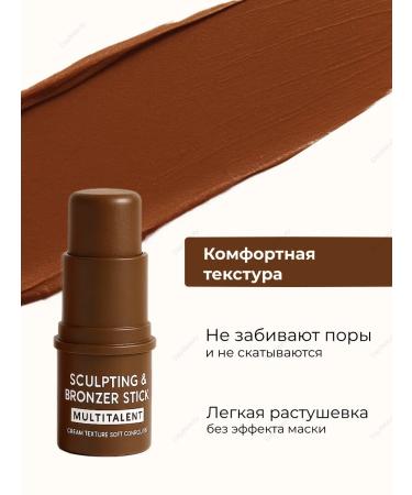 DayBeauty Face sculptor - Buy Online on GoSupps.com