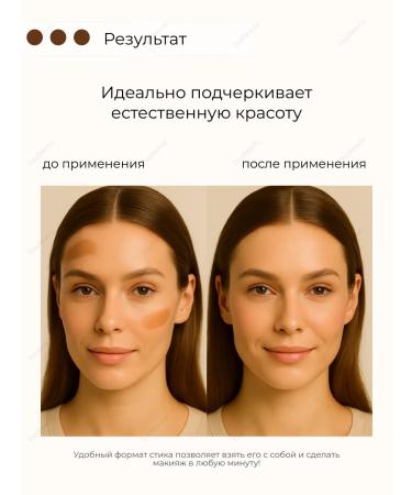 DayBeauty Face sculptor - Buy Online on GoSupps.com