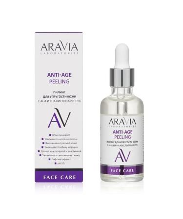 ARAVIA Laboratories Piling for skin elasticity with AHA and PHA acids 15%