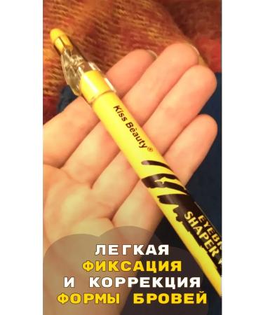 Kiss Beauty Wax pencil for fixing eyebrows with a 2g grin - Buy Online on GoSupps.com