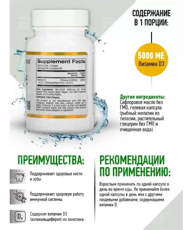 CALIFORNIA GOLD NUTRTION Vitamin D3. 5000 - Buy Online on GoSupps.com