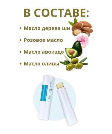 Lip balm moisturizing hygienic lipstick atomi - Buy Online on GoSupps.com