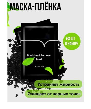 Black Point Mask on the face