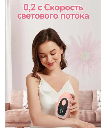 Lescolton Laser photoeper for hair removal - Buy Online on GoSupps.com