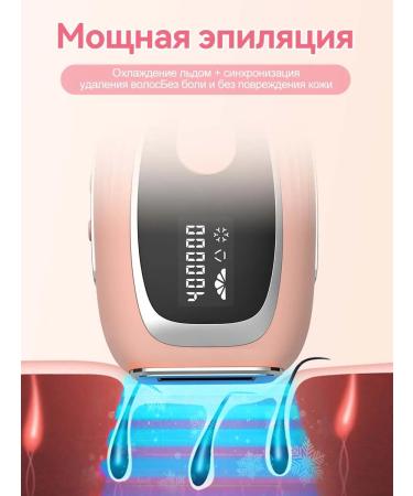 Lescolton Laser photoeper for hair removal - Buy Online on GoSupps.com