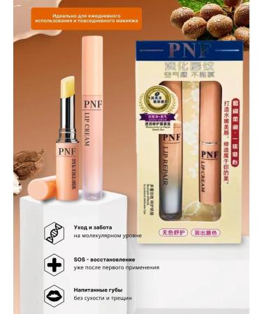 SPARCLI Lip balm moisturizing set 2 pcs - Buy Online on GoSupps.com