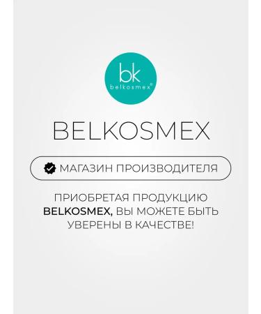 Belkosmex Facial cream for dry and sensitive skin - Buy Online on GoSupps.com