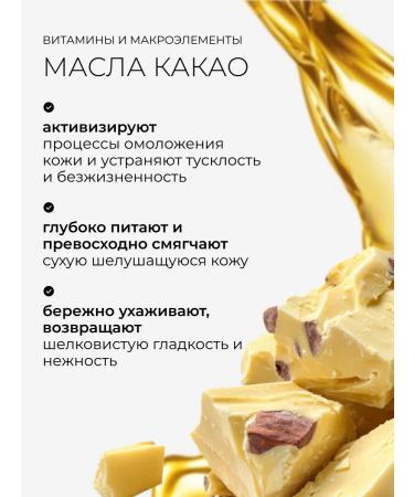 Belkosmex Facial cream for dry and sensitive skin - Buy Online on GoSupps.com