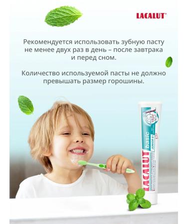 LACALUT Children's toothpaste with teeth fluorine 6+ 3 pieces - Buy Online on GoSupps.com