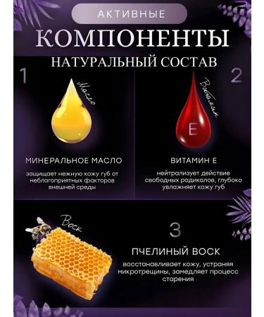 Miss Royal Nourishing lip balm - Buy Online on GoSupps.com