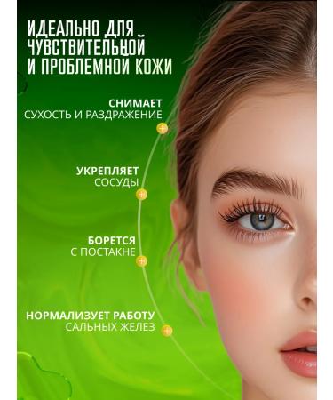 Jigott Facial serum from acne rosacea and rosacea - Buy Online on GoSupps.com