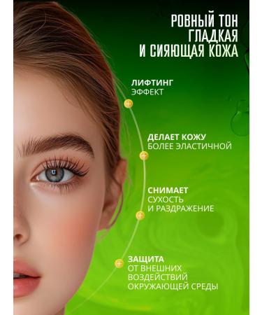 Jigott Facial serum from acne rosacea and rosacea - Buy Online on GoSupps.com