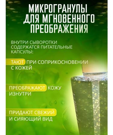 Jigott Facial serum from acne rosacea and rosacea - Buy Online on GoSupps.com