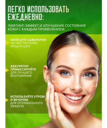 Jigott Facial serum from acne rosacea and rosacea - Buy Online on GoSupps.com