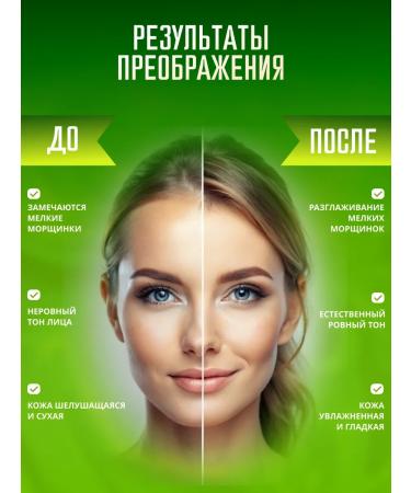 Jigott Facial serum from acne rosacea and rosacea - Buy Online on GoSupps.com