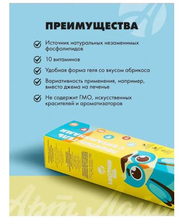 Art Life Lecin -gel with vitamins - a complex for children - Buy Online on GoSupps.com