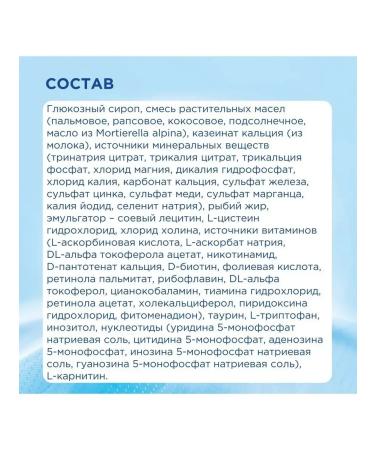 Nutrilon Blackltose mixture 400g - Buy Online on GoSupps.com