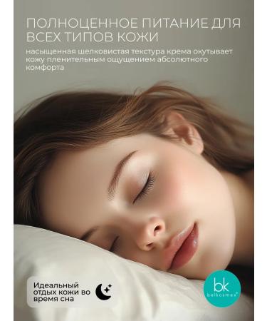 Belkosmex Face cream for dry skin anti -aging - Buy Online on GoSupps.com