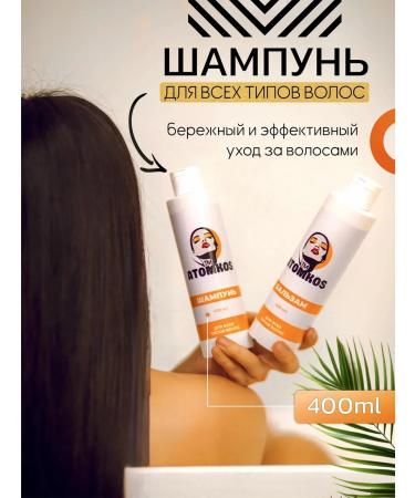 Hair shampoo Women Restoring Atomkos Atomokos - Buy Online on GoSupps.com