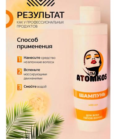 Hair shampoo Women Restoring Atomkos Atomokos - Buy Online on GoSupps.com