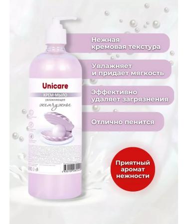Unicare Liquid soap with a moisturizer dispenser 1l - Buy Online on GoSupps.com