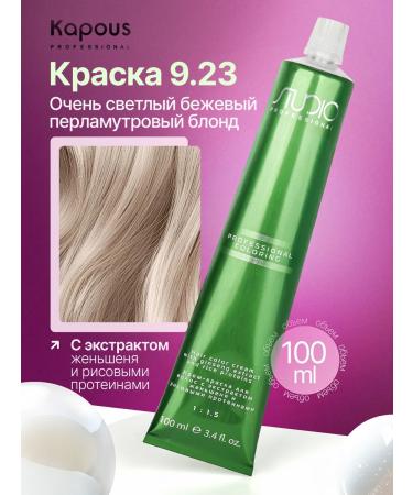 Kapous Hair dye Cream Capus Studio 9.23