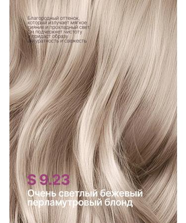Kapous Hair dye Cream Capus Studio 9.23 - Buy Online on GoSupps.com