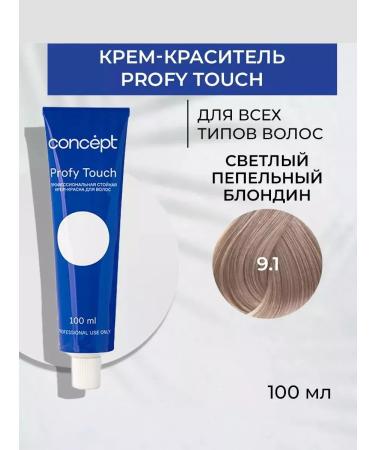 Concept PROFY TOUCH 9.1 PROSK