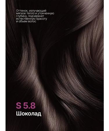 Kapous Hair dye Cream Capus Studio 5.8 - Buy Online on GoSupps.com