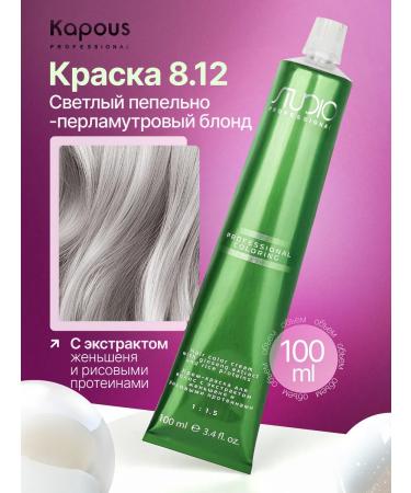 Kapous Hair dye Cream Capus Studio 8.12