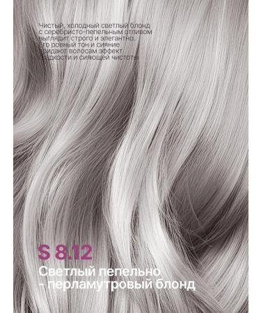 Kapous Hair dye Cream Capus Studio 8.12 - Buy Online on GoSupps.com