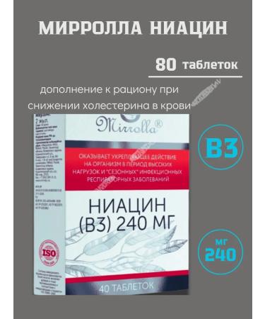 Mirolla Niacin vitamin B3 in tablets 2 units