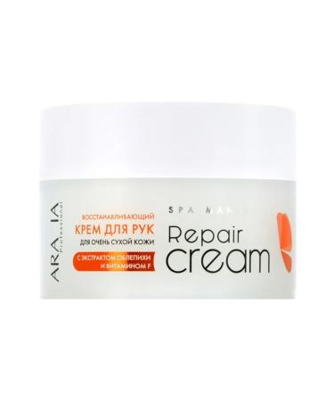 ARAVIA Professional Hand cream with sea buckthorn extract and vitamin F 150 m
