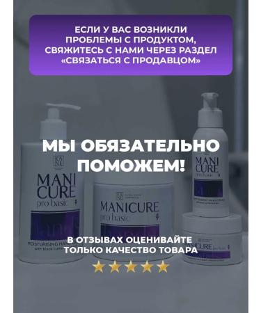 KANE PROFESSIONAL Restoring cream mask for hand jasmine and lilac - Buy Online on GoSupps.com