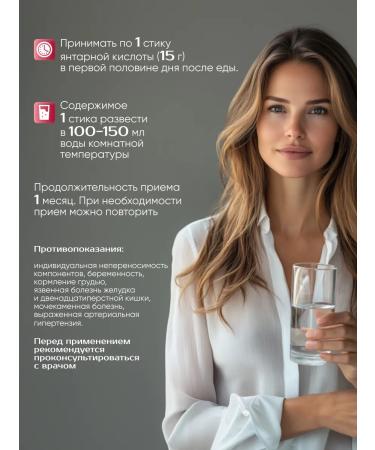 EGENY Drinking amber acid with cherry juice in sticks 15 pcs - Buy Online on GoSupps.com