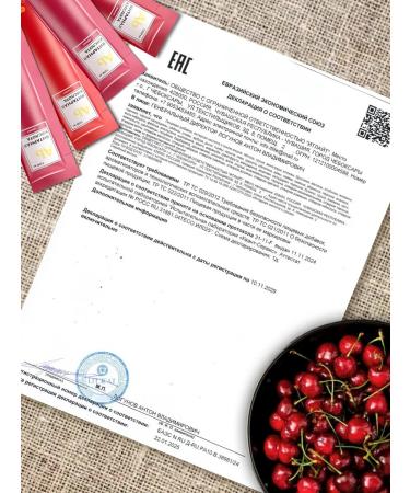 EGENY Drinking amber acid with cherry juice in sticks 15 pcs - Buy Online on GoSupps.com