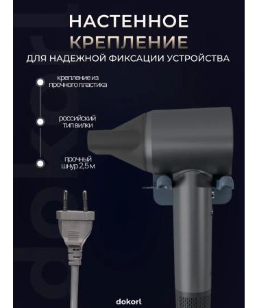 DOKORL Professional hair dryer - Buy Online on GoSupps.com