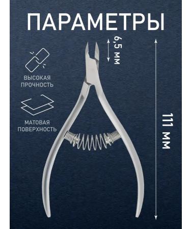 Yoko Kusachki for Kurchula Manicure SK 034 - Buy Online on GoSupps.com