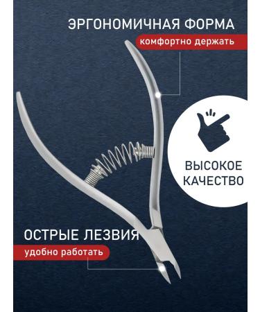 Yoko Kusachki for Kurchula Manicure SK 034 - Buy Online on GoSupps.com