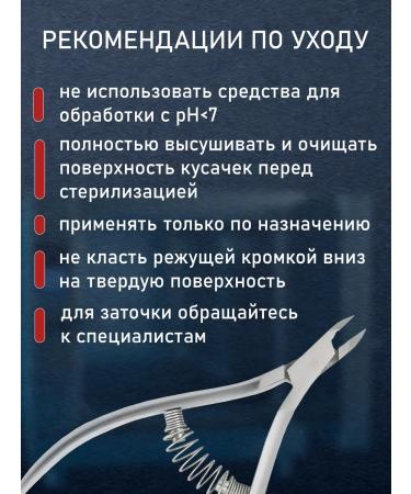 Yoko Kusachki for Kurchula Manicure SK 034 - Buy Online on GoSupps.com