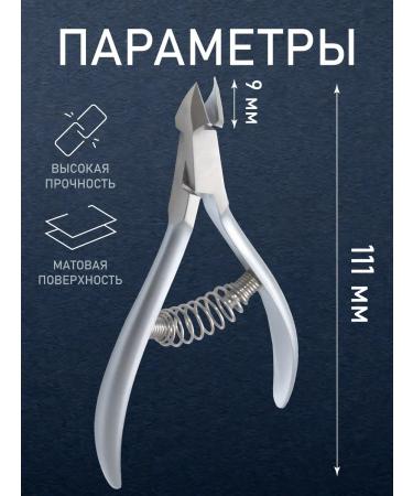 Yoko Kusachki for Kurchula Manicure SK 034 9 - Buy Online on GoSupps.com