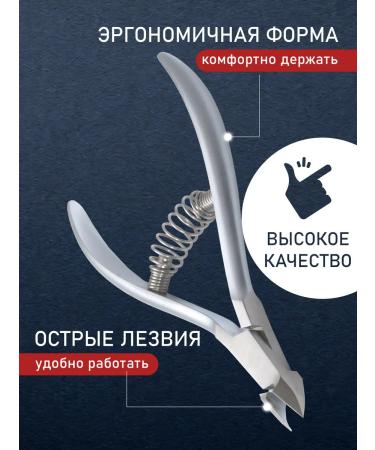 Yoko Kusachki for Kurchula Manicure SK 034 9 - Buy Online on GoSupps.com