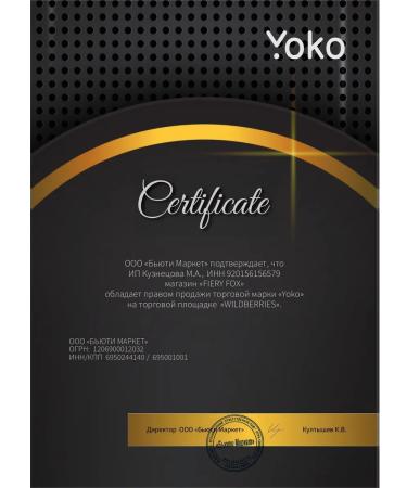 Yoko Kusachki for Kurchula Manicure SK 034 9 - Buy Online on GoSupps.com