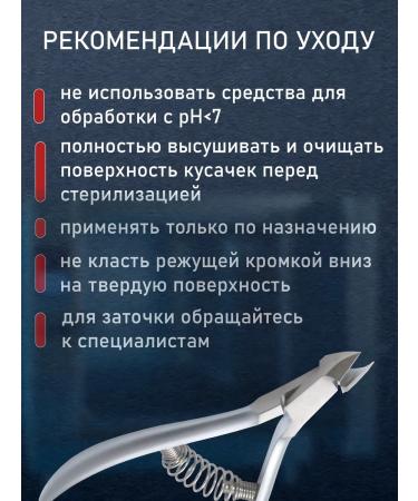 Yoko Kusachki for Kurchula Manicure SK 034 9 - Buy Online on GoSupps.com