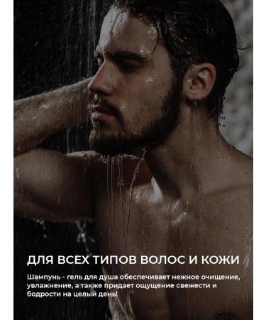 LUIR Set Gel shield gel-shampoo 2v1 Professional 1000ml 2pcs - Buy Online on GoSupps.com