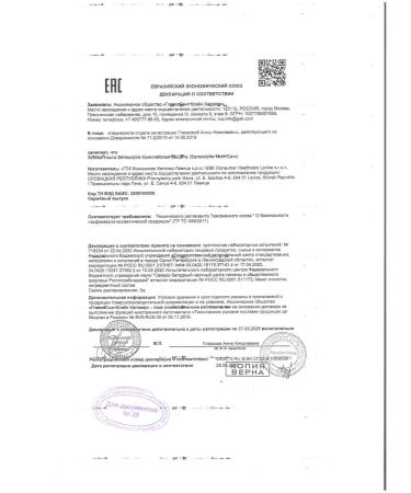 Parodontax Toothpaste periodontax complex protection 75 ml - Buy Online on GoSupps.com